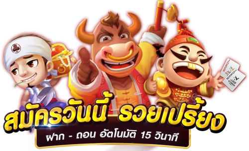 PTGame24 | เว็บเกมออนไลน์ อันดับ1 ในไทย✓